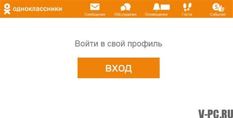 сайт одноклассники|Социальная сеть Одноклассники. Общение с друзьями в ОК.